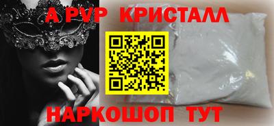 индика Коммунар
