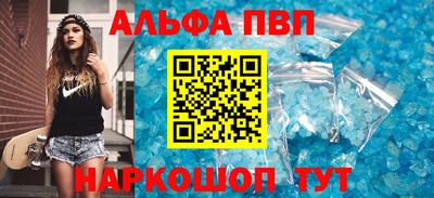 кокаин Комсомольск-на-Амуре