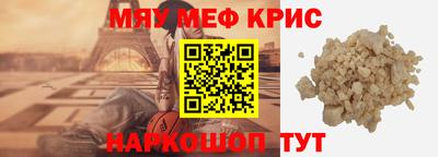 кокаин Комсомольск-на-Амуре