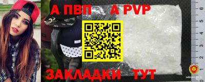 гидра Краснокаменск