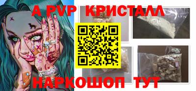 гидра Краснокаменск