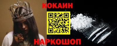 гидра Краснокаменск