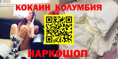 индика Коммунар