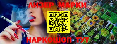 ГАЛЛЮЦИНОГЕННЫЕ ГРИБЫ Краснодар