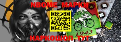 мефедрон Конаково