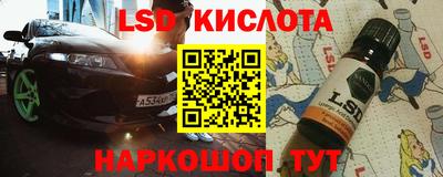 кокаин Комсомольск-на-Амуре