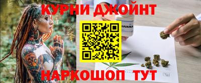 кокаин Комсомольск-на-Амуре