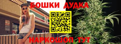 кокаин Комсомольск-на-Амуре