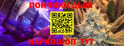 гидра Краснокаменск