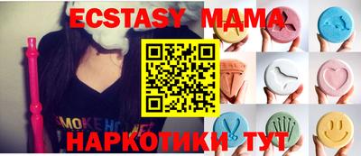 ГАЛЛЮЦИНОГЕННЫЕ ГРИБЫ Краснодар