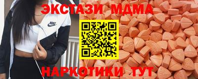 мефедрон Конаково