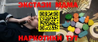 кокаин Комсомольск-на-Амуре