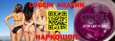 мефедрон Конаково