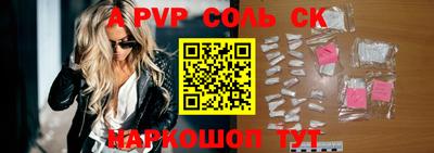 мефедрон Конаково