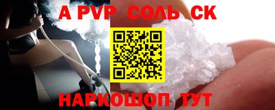 кокаин Комсомольск-на-Амуре