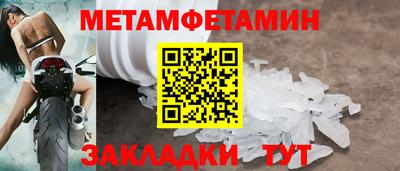 мефедрон Конаково