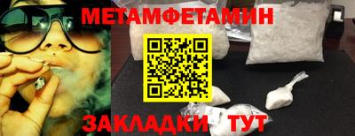 мефедрон Конаково