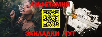 мефедрон Конаково