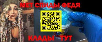 мефедрон Конаково