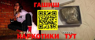 кокаин Комсомольск-на-Амуре