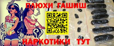 кокаин Комсомольск-на-Амуре