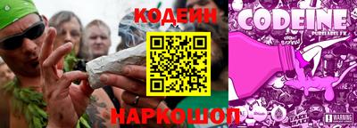 гидра Краснокаменск