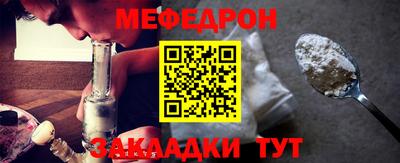 мефедрон мука Краснознаменск