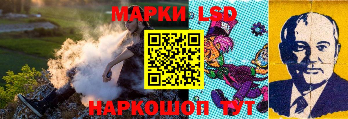 Марки 25I-NBOMe 1,8мг Калач-на-Дону