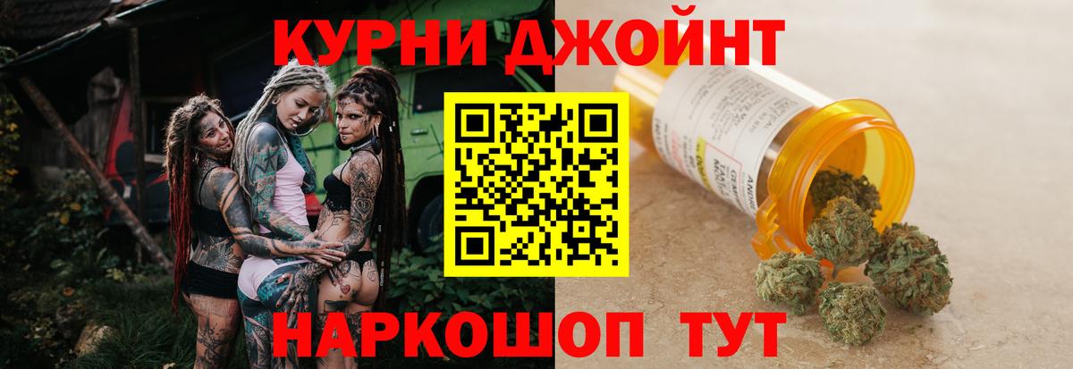 Марихуана сатива  Марихуана сатива  Калач-на-Дону  Бошки Шишки AK-47  Вход с VPN  Марихуана ГИДРОПОН 