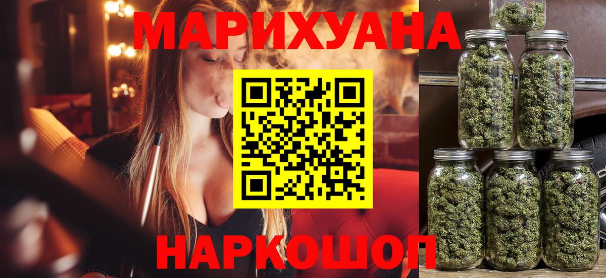 Марихуана ГИДРОПОН Калач-на-Дону